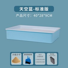 샌드 아트 박스 보드 모래 놀이 샌드아트 모래판 대형 상자 드로잉, F, 1개