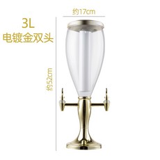 紮啤桶啤酒機 3陞商用啤酒機 網紅可樂福佳白啤酒桶 紮啤機, 雙頭：電鍍金3L【冰柱+彩燈】, 1個