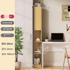 초슬림 조립식 원목 책장 틈새활용 좁은공간 키큰 수납장 거실 주방 다용도 선반 미니 펜트리, 라이트월넛 [상단 문]