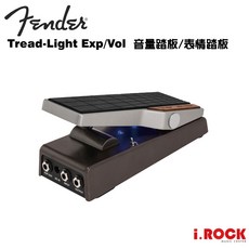 Fender Tread-Light 音量/表情踏板 效果器，精準控制音量，豐富音樂情感，輕巧便攜，堅固耐用，適用多種樂器, 1個