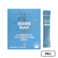 다이어트 보조제 가르시니아 바이어트, 5박스, 30회분