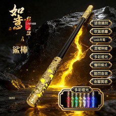 DFMEI 新爆款星際火花拔刀光劍七彩流光燈兒童聲光光劍玩具男孩噴霧迅刀, 1個, 金箍棒【金色】:如圖