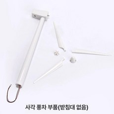 풍력발전기 모형 에너지 사무실 키덜트 터빈 전시용, 받침대 없는 사각 풍차 부속품 빠름, 1개