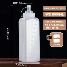 A 업소용 소스통 투명 3개세트 800ml 대용량 넓은입구, 1개, R. 업그레이드된 000ml 특대두께 x 7mm 대구경
