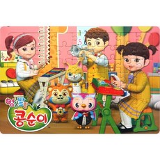 캐릭터 판퍼즐 (63조각) - 어몽어스/엉덩이탐정/콩순이/카봇/캐치티니핑/시크릿쥬쥬/미니특공대/미미/코코밍/똘똘이/티시태시/신비아파트/콩콩이, 2.콩순이퍼즐2