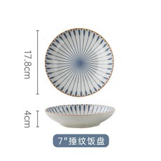 日式釉下彩陶瓷餐具組 家用飯碗、菜盤、深盤組, 1個裝【7寸捶紋飯盤】和食印象, 1個