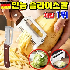 [오늘출발] 1/1+1 만능 슬라이스칼 김명국 만능 슬라이서 삼합일 다기능 스테인리스 대파 커터 만능 슬라이서 다목적 필링 블레이드 다기능 필러 만능채칼 감자칼 1위 TENFOC, 1개, 내추럴 우드
