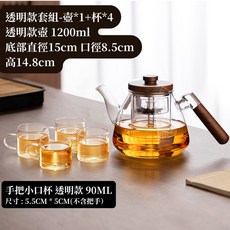 N.SPACE 電陶爐專用蒸煮玻璃泡茶壺套組 茶葉分離耐熱玻璃 濃淡控制泡茶壺, 1個, 透明款套組-壺*1+杯*4, 透明