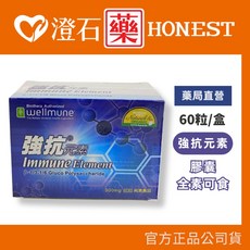 強抗元素300-60粒/盒 母葡聚多醣體, 1個