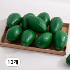 [데코봉봉] 옅은 아보카도 모형 10개-인조 모조 과일 모형 인테리어 장식 과일가게