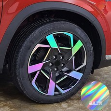 위드미카 더뉴싼타페 호환 휠스티커 18인치 / 20인치 튜닝 휠마스크 차량 악세사리 용품, 더뉴싼타페 호환 - 20인치 홀로그램, 1세트, 20인치 휠스티커