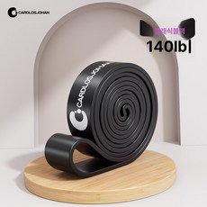 턱걸이 보조 밴드 탄력 홈트 근력 운동 풀업 트레이닝 스트레칭 필수템, 1개, 클래식블랙 70kg 140lb