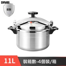 DFMEI 鋁製高壓鍋家用大容量湯鍋多功能燉鍋煤氣竈專用防爆壓力鍋, 1個, 11L四件裝 |【鋁製高壓鍋】:鋁製, 1L