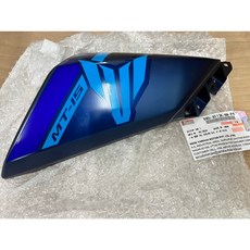 YAMAHA MT15 進氣罩 油箱前蓋 整流罩 導流罩 B9D-XF13K XF13L-00-P4, 1個, 左
