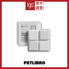 PETLIBRO 餵食器乾燥劑 乾燥劑 6入組 餵食器乾燥劑 膠囊餵食器 RFID餵食器, 白色, 1套