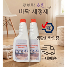 로보락 호환 세제 로보넥스, 2개, 480mL