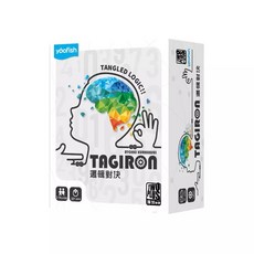 孩子王桌遊 TAGIRON 繁體中文版, 1個, 邏輯對決+厚套