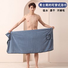 男士浴巾式浴袍 吸水長款家用睡袍