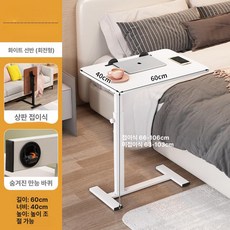 이동식 사이드 스탠드 협탁 간이 회전탁자 모던 침실 탁자 회전 쇼파테이블 원룸 매거진 제품 이동식탁자 티 테이블 보조 가구, BB-ZF 수동 리프트 화이트보드 접이