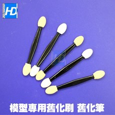 (10+1) HD 웨더링 스펀지 브러시 스틱 붓 1개 벌크형