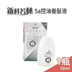 新科若林 SYNCHROLINE 5α控油養髮液 50ml【未來藥局】, 詳見包裝, 詳見包裝