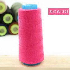 40/2家用彩色2000碼大捲縫紉綫 顔色豐富適用於手工DIY或縫紉機, 玫紅色1308