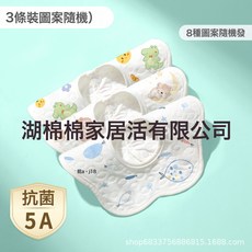 口水巾加寬加大尺寸a幼嬰兒圍嘴脖防水吐奶寶寶輔食吃飯圍兜, 1個, 3條】圖案隨機
