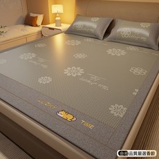 A類冰絲涼蓆竹蓆2025新款冰藤席學生宿舍單人草蓆子可機洗空調席, 太陽花灰【冰藤面料 涼而不冰】
