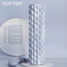YOTTOY 泡沫軸 肌肉放鬆滾軸 健身器材 瑜伽柱, 1個, 雲山藍【45CM 升級款點對點全身深度按