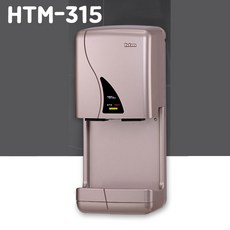HTM315 핸드드라이어, 본상품선택