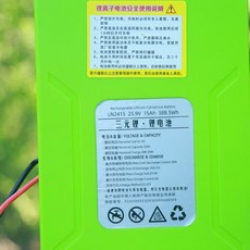 消殺防疫噴霧器 冷霧機 超低量噴霧器 電動噴壺 長續航, 15安電池