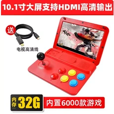 2022 NewA13 비디오 게임 콘솔 10인치 대형 화면 분리형 조이스틱 HD 출력 미니 아케이드 레트로 플레이어, 01 32GB