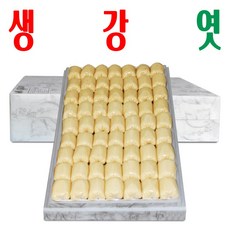 생강엿/ 갱엿/ 전통엿/ 입안 개운한 생강엿/ 순수 국산 원료/ 200개, 생강엿(갱엿200개) x1박스, 1개