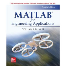 MATLAB for Engineering Applications 第四版, 1個