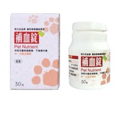 現代百益康 Century Bio-Care 補血錠 Pet Nutrient Plus 中大型犬專用 30錠, 1個, 免疫/抗氧化, 30顆