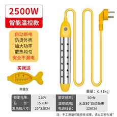 돼지꼬리히터 급탕기 수영장 목욕물 물데우기 보일러 봉히터 돼지꼬리열선 열선, 내부램프 2500W 온도계 포함