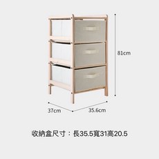 實木收納抽屜櫃 床頭櫃 北歐風收納儲物櫃 韓系床邊櫃 置物架, 直三格, 1個