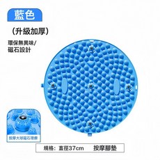 DIU 指壓板磁石足底按摩腳墊超慢跑腳底墊踩趾壓加大厚按摩腳墊慢跑鬆, 藍色-小號【指壓板】:如圖, 1個
