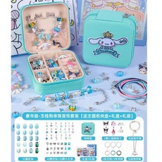 庫洛米生日禮物手鏈串珠手工DIY材料首飾套裝，小女孩玩具，激發無限創意, 升級款【玉桂狗】（送主題首飾盒+禮盒+禮, 1個
