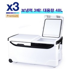 머털낚시 3배 바퀴형 아이스박스 48리터 대용량