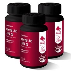 바이탈 나인 초고함량 석류정 600mg 90정 1개 / 600mg 270정 3개