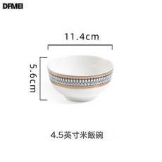 北欧陶瓷碗碟盘餐具组合套装创意家用米饭碗面碗汤碗意面盘子碟子, 1個, 4.5寸-饭碗, 參考詳情