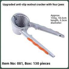 정밀 호두 껍질 벗기는 도구 다기능 견과류 기구 페칸넛 헤이즐넛 살구씨 산호두 펜치, 1개, 8. 081 4클램프 업그레이드된 미끄럼 방지 너트 클