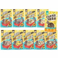 LitoMon 怪獸部落 怪獸卡滋KAZZZ 快樂凍乾蟲癭果 犬貓凍乾零食 狗零食 貓零食, 1個, 牛肉片40g