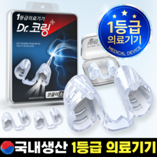 닥터코링 코골이 방지 비강확장기, 1세트