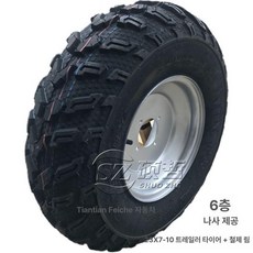 4륜 ATV 21x7 10인치 사륜 오프로드 바이크 두꺼운 레저 가솔린 산악용 구동, 1개, 1. 23 7 10 트레드타이어 철제휠포함