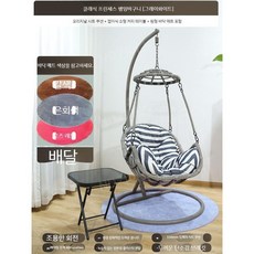 라탄 그네 의자 싱글 실내 휴식의자 안락 해먹 흔들 체어, A.그레이화이트, 1개