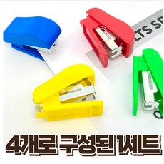 온코스트 세상 귀여운 미니미니 스테플러 (10호침 포함) 4종, 4개