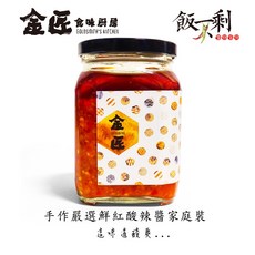 金匠手作嚴選鮮紅酸辣醬家庭裝大罐純手工製作檸檬辣椒異國風味泰式五辛素, 1個