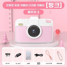 영수증 사진기 즉석 카메라 인화 감열지 포토박스 프린트 사진, 1개, C. 핑크색 + 64G + 카드 리더기 + 스티커